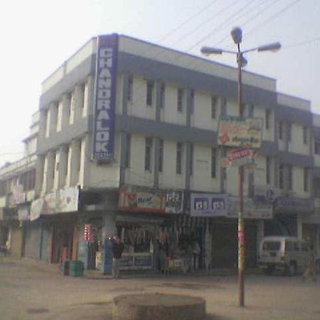 Hotel Chandralok Muzaffarpur Exteriör bild